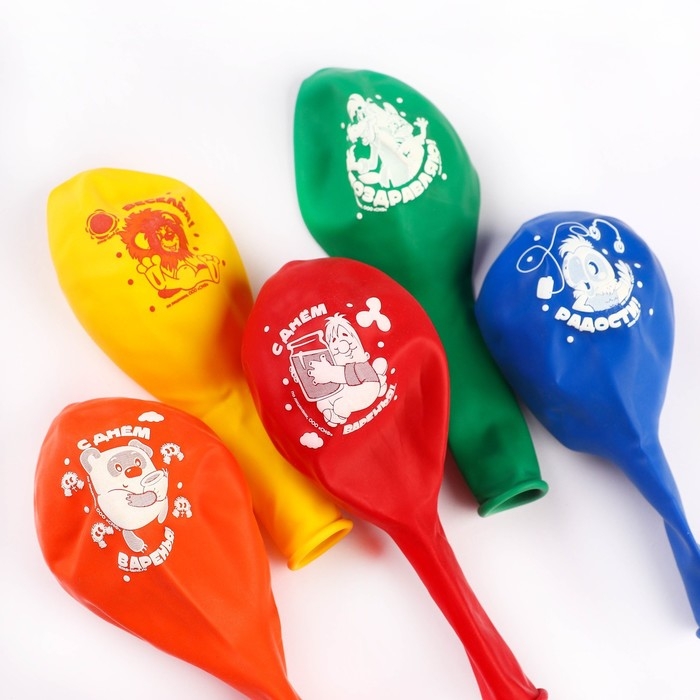 Шар воздушный "С Днем рождения!", 12 дюйм, латексный, 5 штук, Союзмультфильм