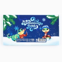 Новый год. Планинг мини-календарь на обложке, 50 л. &laquo;Волшебного Нового года&raquo;