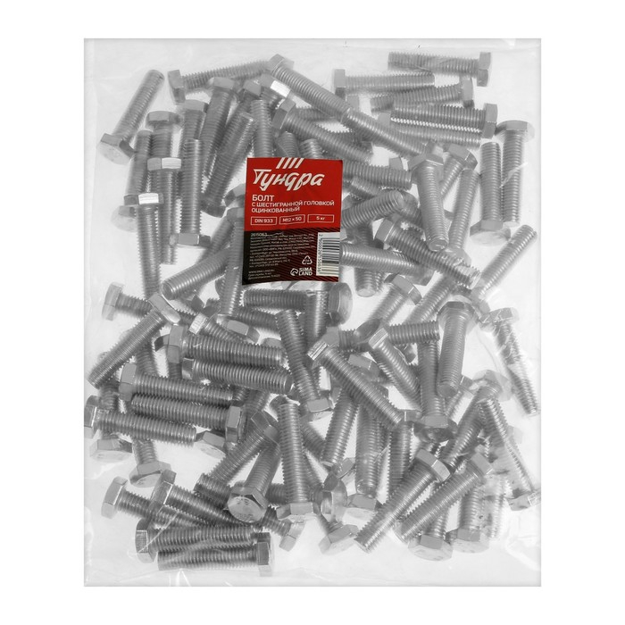 Болт ТУНДРА, оцинкованный, DIN 933, класс прочности 8.8, М12х50 мм, 5 кг Болт ТУНДРА, оцинкованный, DIN 933, класс прочности 8.8, М12х50 мм, 5 кг