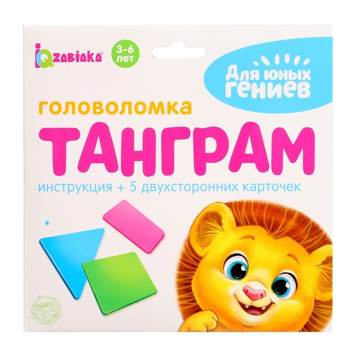 Головоломка &laquo;Танграм&raquo;, 5 карточек с 10 схемами, по методике Монтессори, 3-6 лет