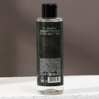 Гель для душа &laquo;С 23 Февраля!&raquo;, 200 мл, аромат пряного цитруса, HARD LINE