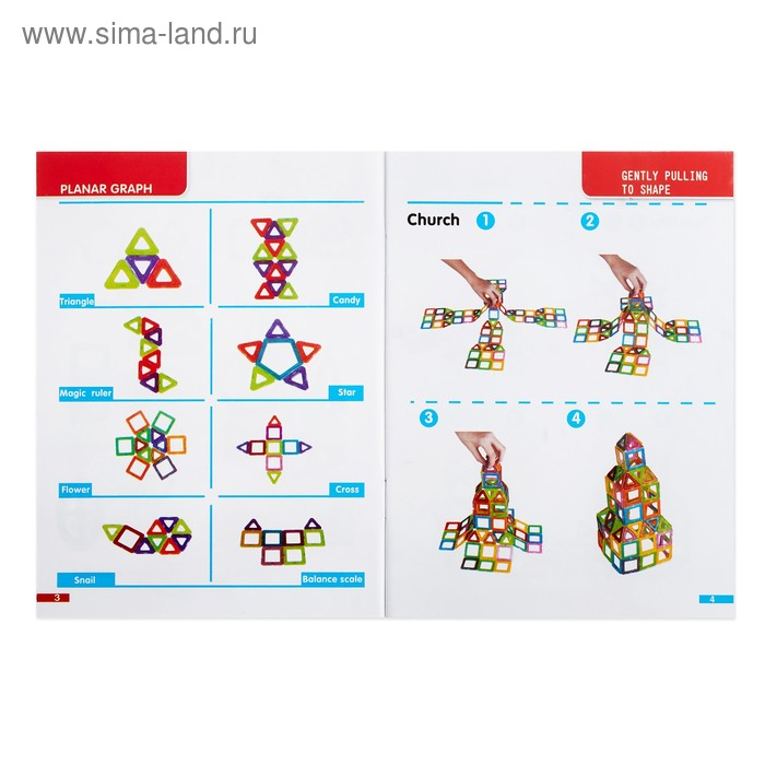Конструктор магнитный «Мини магический магнит», 158 деталей Конструктор магнитный «Мини магический магнит», 158 деталей