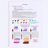 Раскраска в технике скетчинг &laquo;Царевны&raquo; &laquo;Царевны Даша, Алёнка и Василиса&raquo;