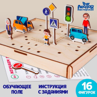 Головоломка &laquo;Дорожные знаки. Изучаем ПДД&raquo;