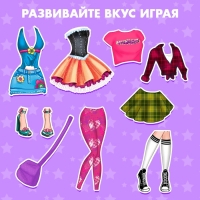 Магнитная игра &laquo;Одень куклу: стильная вечеринка&raquo;, р. 15 х 21 см