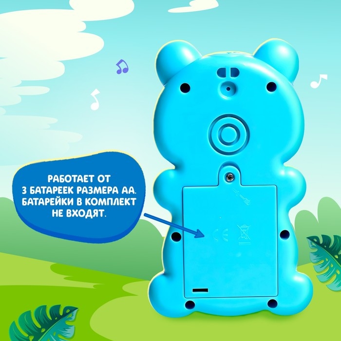 Музыкальная игрушка &laquo;Весёлый енотик&raquo;