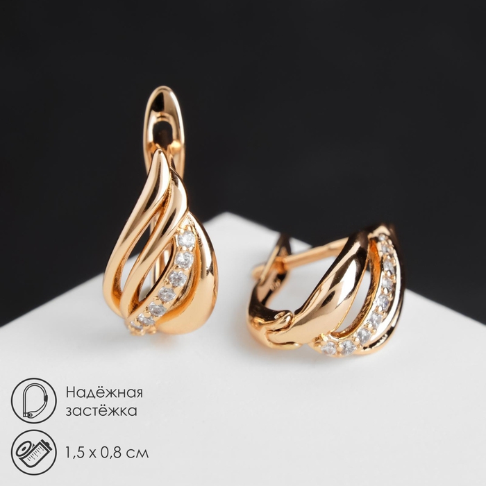 Серьги со стразами «Магия» сплетения, цвет белый в золоте Серьги со стразами «Магия» сплетения, цвет белый в золоте