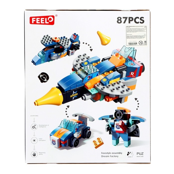 Конструктор Космос &laquo;Истребитель&raquo;, 4 в 1, 87 деталей