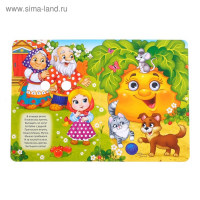 Книги с глазками картонные набор «Стихи и потешки для малышей», 4 шт. по 10 стр. Книги с глазками картонные набор «Стихи и потешки для малышей», 4 шт. по 10 стр.