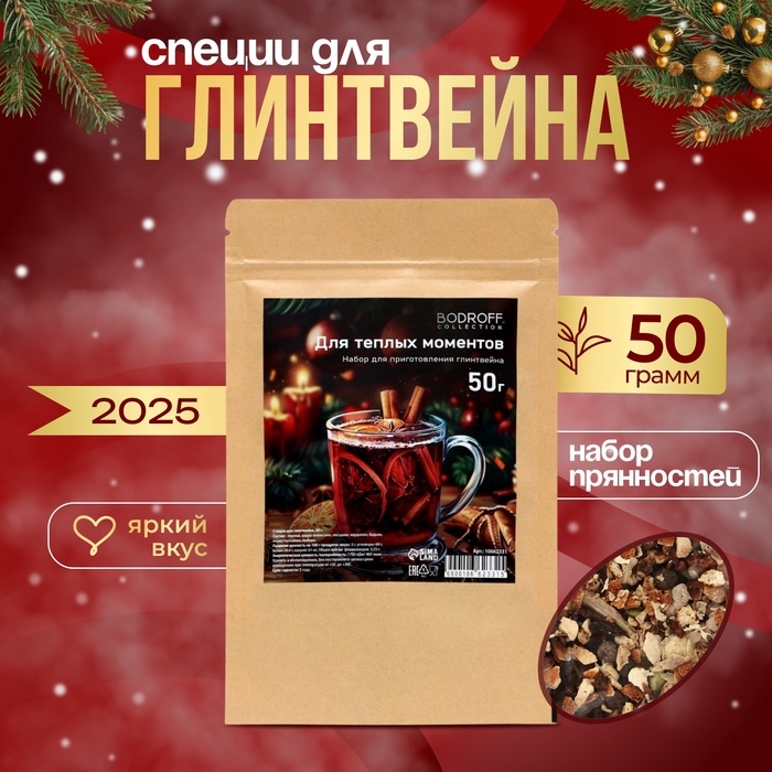 Символ года! Брошь "Змея" пятнистая, извилистая, цвет МИКС