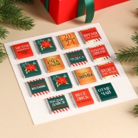 Адвент календарь &laquo;Новый год уже на пороге&raquo;: с молочным шоколадом, 5 г х 15 шт.