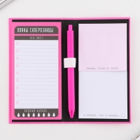 Блок для записей 3 шт. по 30 листов, стикеры, ручка шариковая синяя паста 0,7 мм &laquo;Набор склерозницы&raquo;