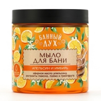 Мыло для бани &laquo;Апельсин-имбирь&raquo;, 450 мл, с экстрактом лимона, лайма и грейпфрута, БАННЫЙ ДУХ