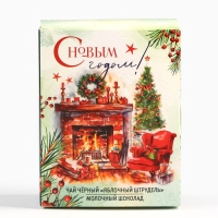 Подарочный набор новогодний &laquo;Тепла и уюта&raquo;, чай, шоколад