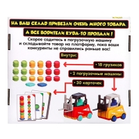 Настольная игра &laquo;Загрузись по полной&raquo;