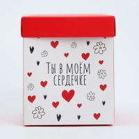 Коробка подарочная складная с 3D эффектом, упаковка, &laquo;С любовью&raquo;, 11 х 11 х 13 см