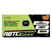 Машина металлическая &laquo;Купе&raquo;, 1:28, световые и звуковые эффекты, открываются двери, цвет синий