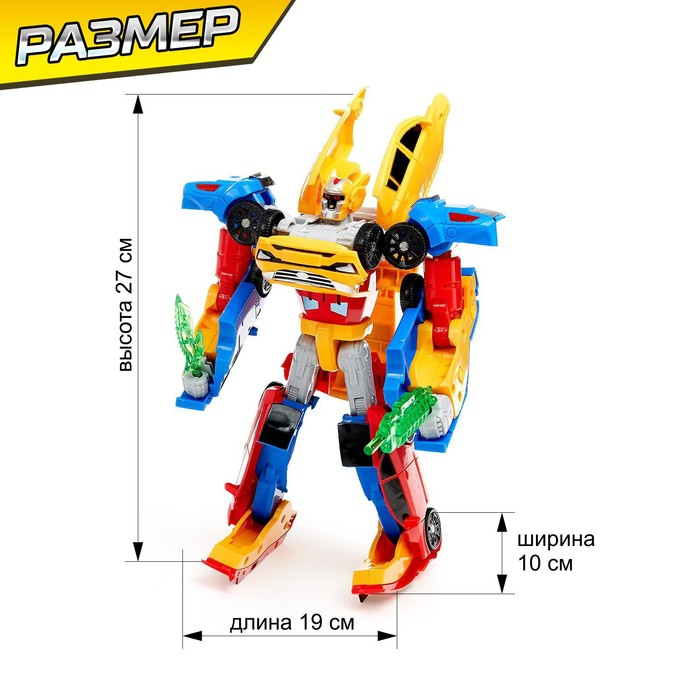 Набор роботов «Супербот», трансформируется, собирается из трёх роботов Набор роботов «Супербот», трансформируется, собирается из трёх роботов