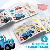 Альбом 100 наклеек «Путешествие Синего трактора», А5, 12 стр., Синий трактор Альбом 100 наклеек «Путешествие Синего трактора», А5, 12 стр., Синий трактор