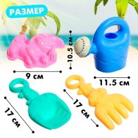 Набор для игры в песке &laquo;Юрский период&raquo;, 7 предметов