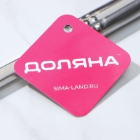 Шумовка из нержавеющей стали Доляна &laquo;Стандарт&raquo;, h=32 см, цвет серебряный