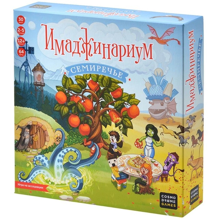 Настольная игра &laquo;Имаджинариум. Семиречье&raquo;