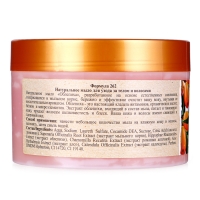 Натуральное мыло для ухода за телом и волосами &laquo;Облепиха&raquo;, 450 г