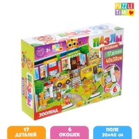 Пазлы с окошками «Зооленд», 17 деталей Пазлы с окошками «Зооленд», 17 деталей