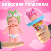 Пупс &laquo;Малыш-мороженка&raquo; в шапочке, МИКС