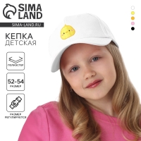 Кепка детская для девочки "Цыпа" р-р 52-54 5-7 лет Кепка детская для девочки "Цыпа" р-р 52-54 5-7 лет