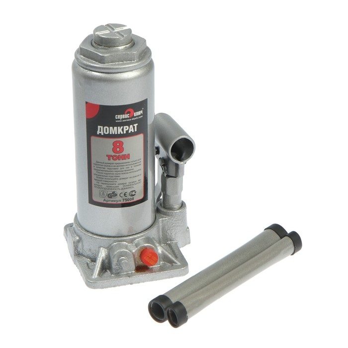 Домкрат гидравлический бутылочный "СЕРВИС КЛЮЧ" 75008, высота 230-456 мм, 8 т