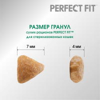 Сухой корм Perfect Fit для стерилизованных кошек, курица, 1,2 кг