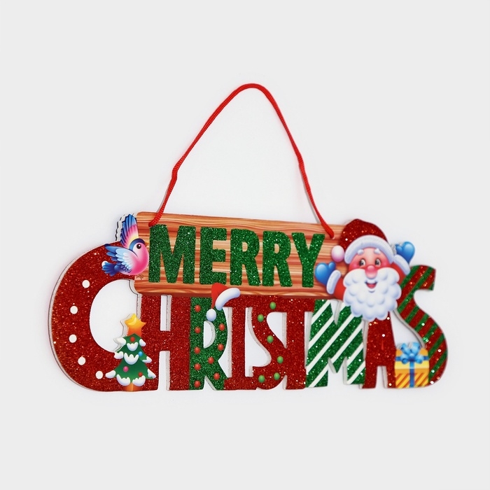 Декоративное украшение (подвеска) "Mery Christmas" 14,7х42 см