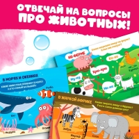 Водная раскраска &laquo;Кто где живёт?&raquo;, Синий трактор