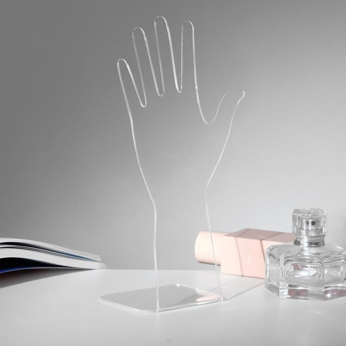 Подставка для украшений &laquo;Рука&raquo;, 12&times;5&times;21 см, оргстекло 2 мм, В ЗАЩИТНОЙ ПЛЁНКЕ В ЗАЩИТНОЙ ПЛЁНКЕ