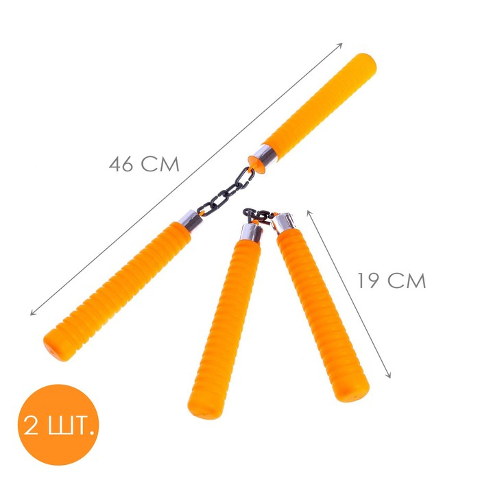 Набор героя «Ниндзя», панцирь, нунчаки Набор героя «Ниндзя», панцирь, нунчаки