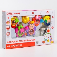 Мобиль музыкальный на кроватку &laquo;Милый малыш. Совы&raquo;, заводной, Крошка Я