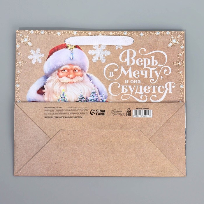 Пакет подарочный новогодний крафтовый горизонтальный &laquo;Дедушка Мороз&raquo;, ML 27 х 23 х 11.5 см, Новый год