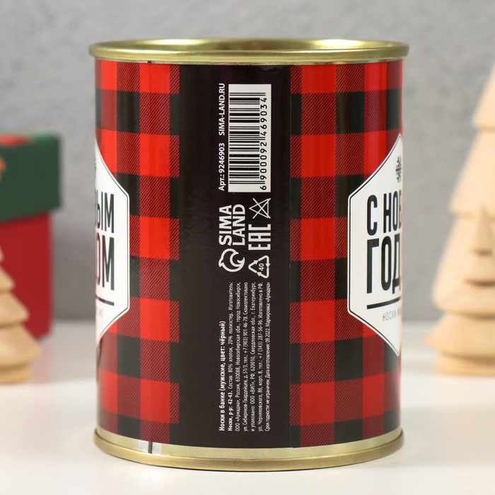 Носки в банке Носки в банке "С Новым годом, заяц" (мужские, цвет черный)