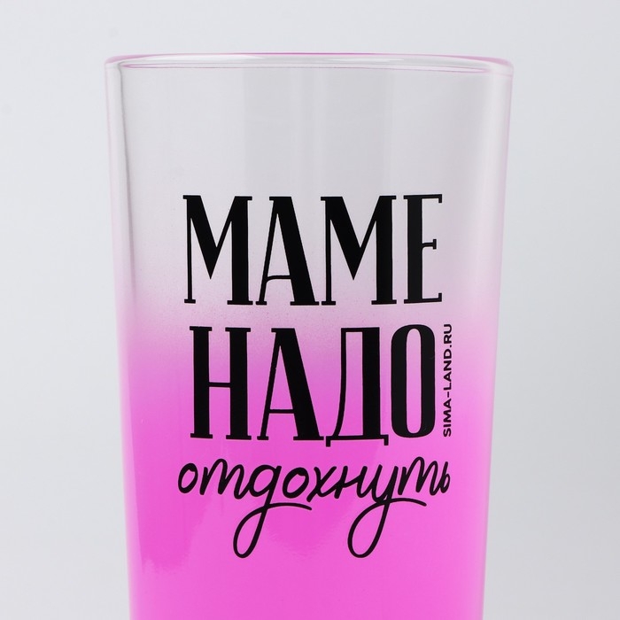 Стакан &laquo;Маме надо отдохнуть&raquo;, 230 мл
