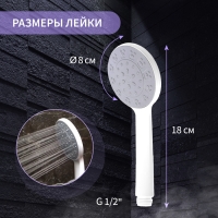 Лейка для душа ZEIN Z3524, d=80 мм, белый корпус, белая с серым Лейка для душа ZEIN Z3524, d=80 мм, белый корпус, белая с серым