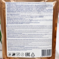 Соль для ванн морская «Крымская», ваниль, 1100 г Соль для ванн морская «Крымская», ваниль, 1100 г