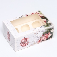 Новый год. Коробка для 6 капкейков с окном подарочная новогодняя упаковка, "Подарок для тебя", 25 х 17 х 10 см. Новый год. Коробка для 6 капкейков с окном подарочная новогодняя упаковка, "Подарок для тебя", 25 х 17 х 10 см.