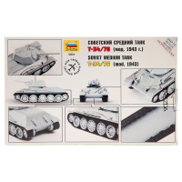 Сборная модель &laquo;Советский средний танк Т-34/76 (мод. 1943 г.)&raquo; Звезда, 1/72, (5001)
