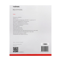 Чайник электрический BQ KT1703G, стекло, 1.7 л, 2200 Вт, чёрно-серебристый Чайник электрический BQ KT1703G, стекло, 1.7 л, 2200 Вт, чёрно-серебристый