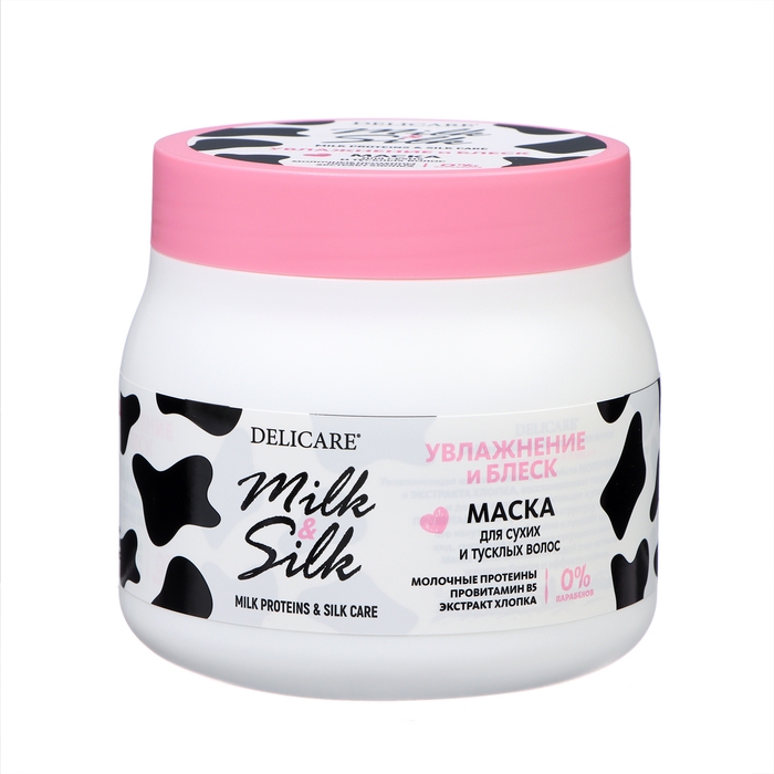 Маска для волос Delicare Milk&Silk увлажнение и блеск, 500 мл Маска для волос Delicare Milk&Silk увлажнение и блеск, 500 мл