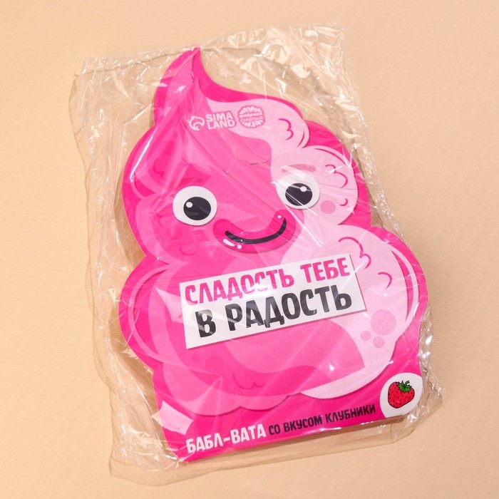Жевательная резинка-сладкая вата &laquo;Сладость тебе в радость&raquo;, вкус: клубника, 5 г.