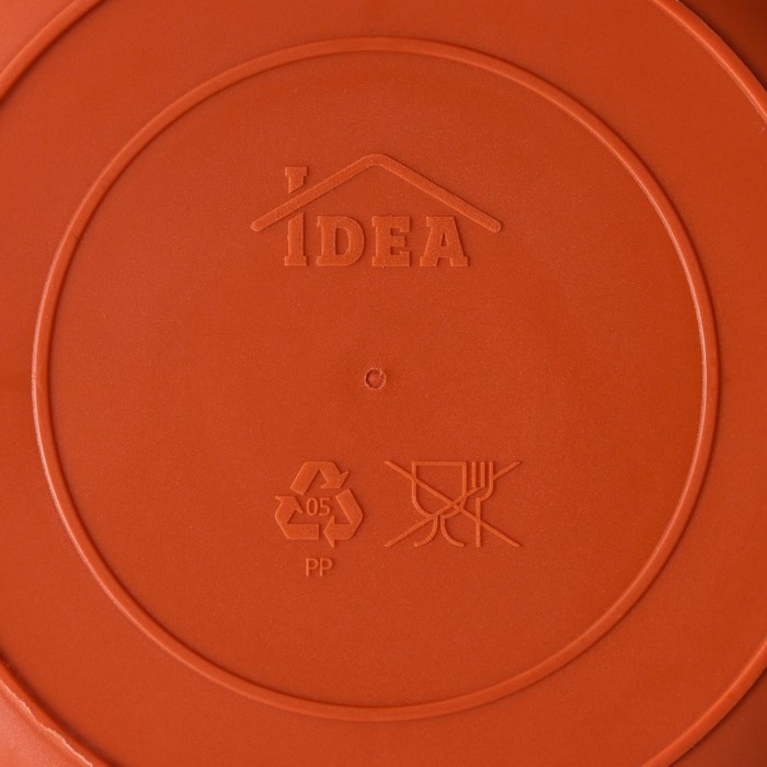 Кашпо для цветов подвесное «Алиция», 4,3 л, с поддоном, цвет терракотовый Кашпо для цветов подвесное «Алиция», 4,3 л, с поддоном, цвет терракотовый