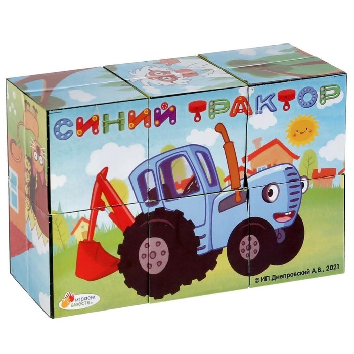 Набор из 6-ти кубиков «Синий трактор» Набор из 6-ти кубиков «Синий трактор»