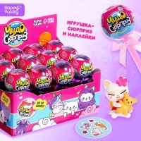 Игрушка на палочке «Чудо-сюрприз», котики, МИКС Игрушка на палочке «Чудо-сюрприз», котики, МИКС